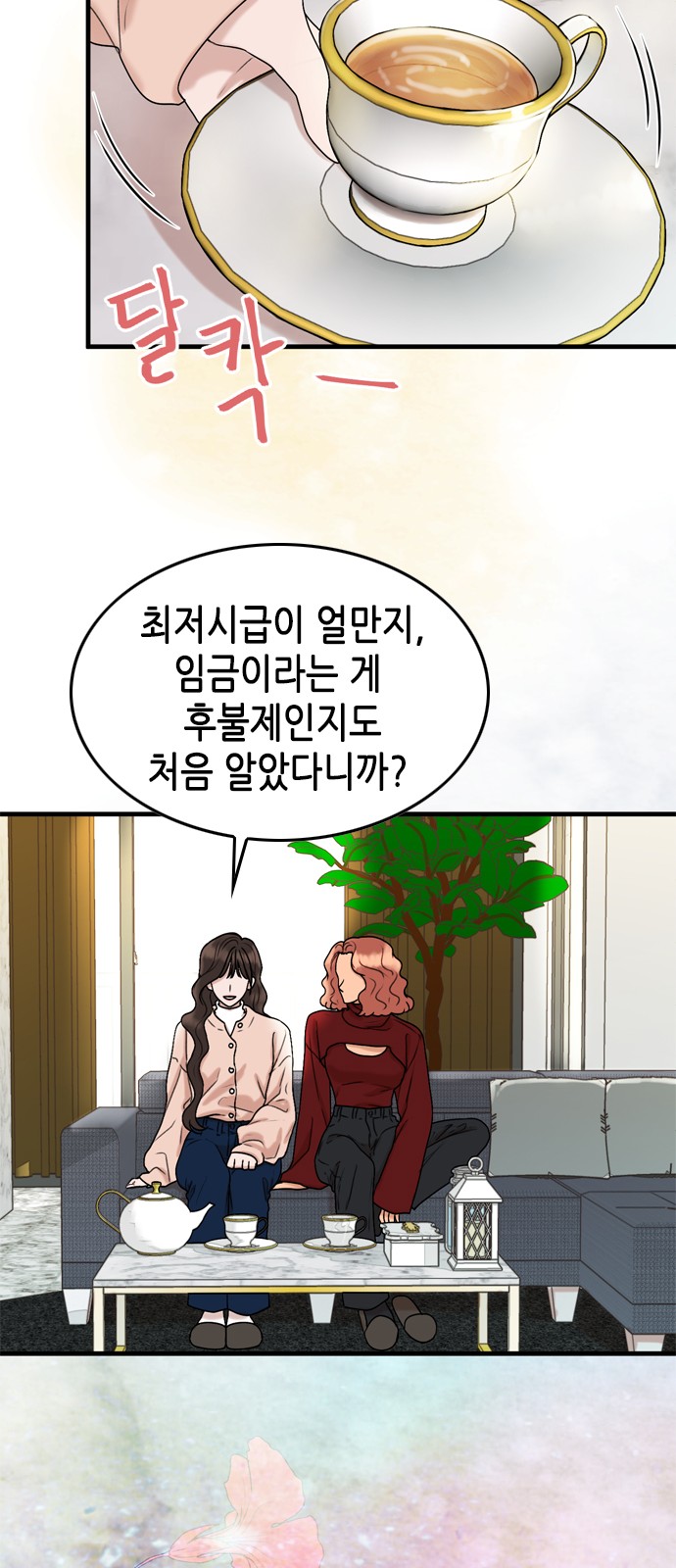12 페이지