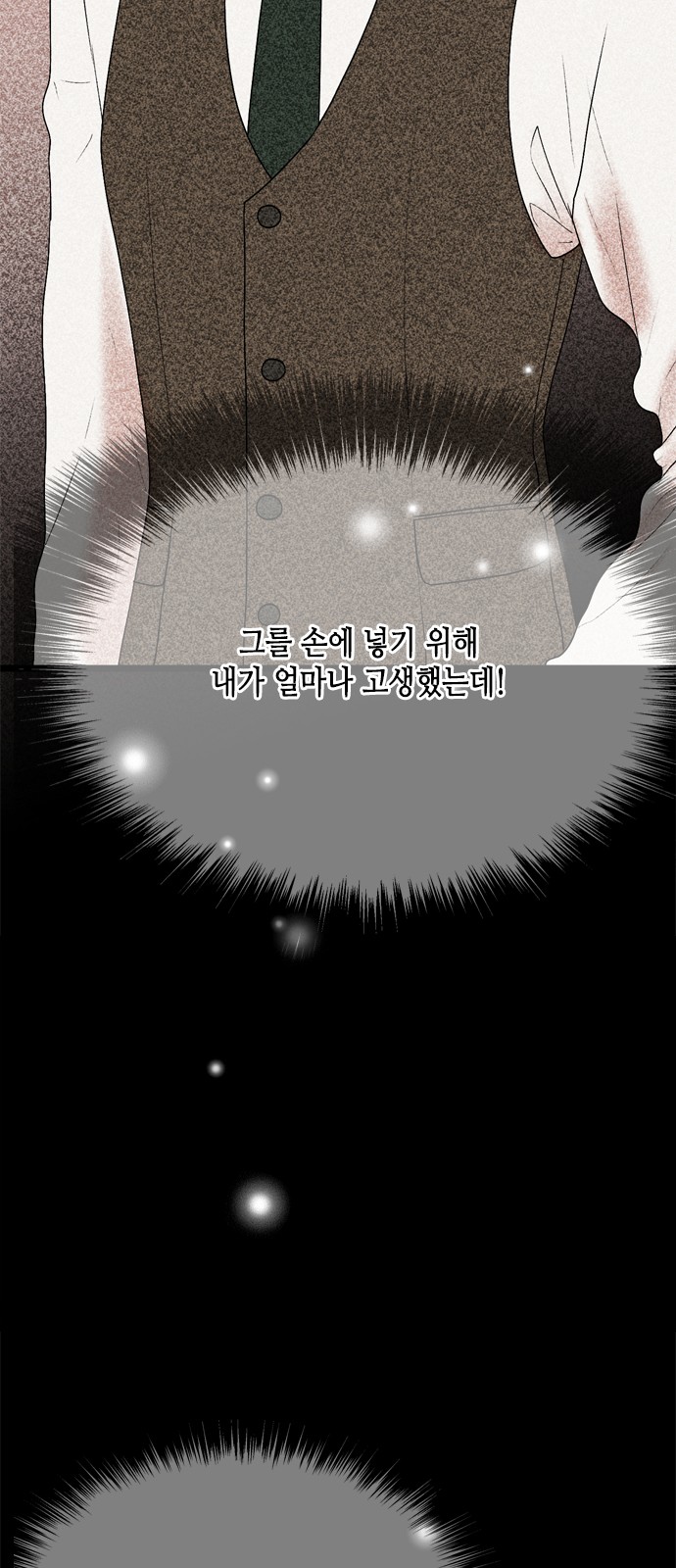 My Brother's House Is Empty - Chapter 23 - Page 38
