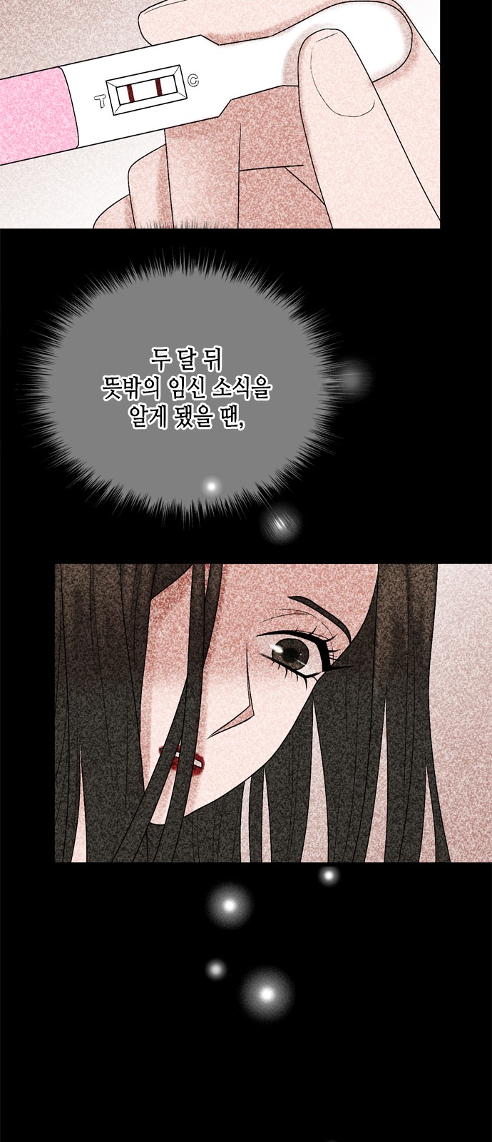My Brother's House Is Empty - Chapter 23 - Page 40