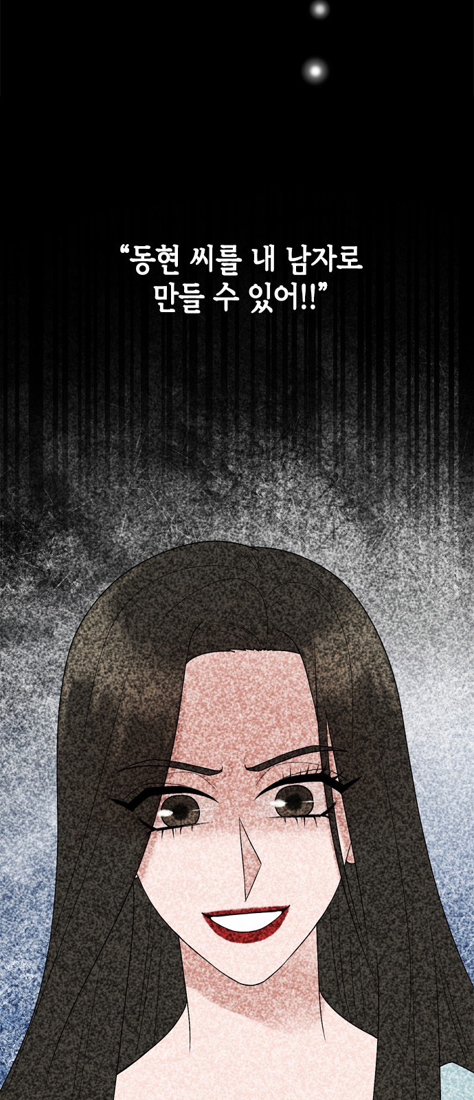 My Brother's House Is Empty - Chapter 23 - Page 41
