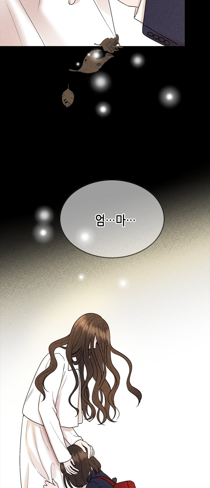 My Brother's House Is Empty - Chapter 26 - Page 28