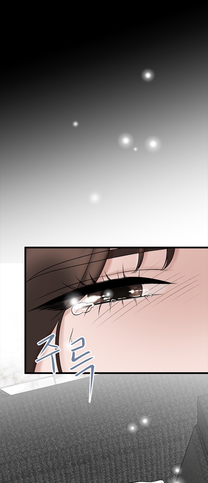 My Brother's House Is Empty - Chapter 26 - Page 30