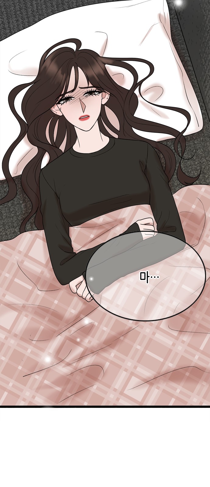 My Brother's House Is Empty - Chapter 26 - Page 31