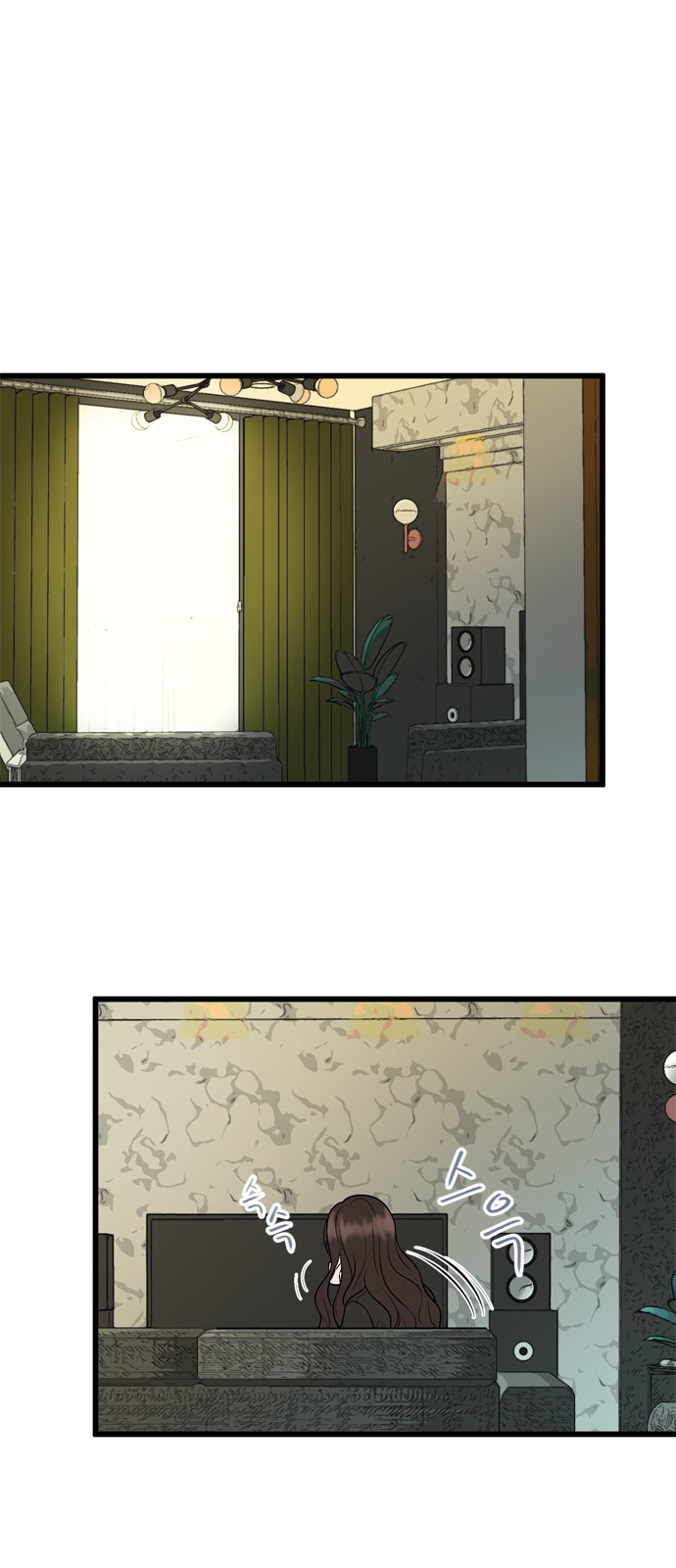 My Brother's House Is Empty - Chapter 26 - Page 32