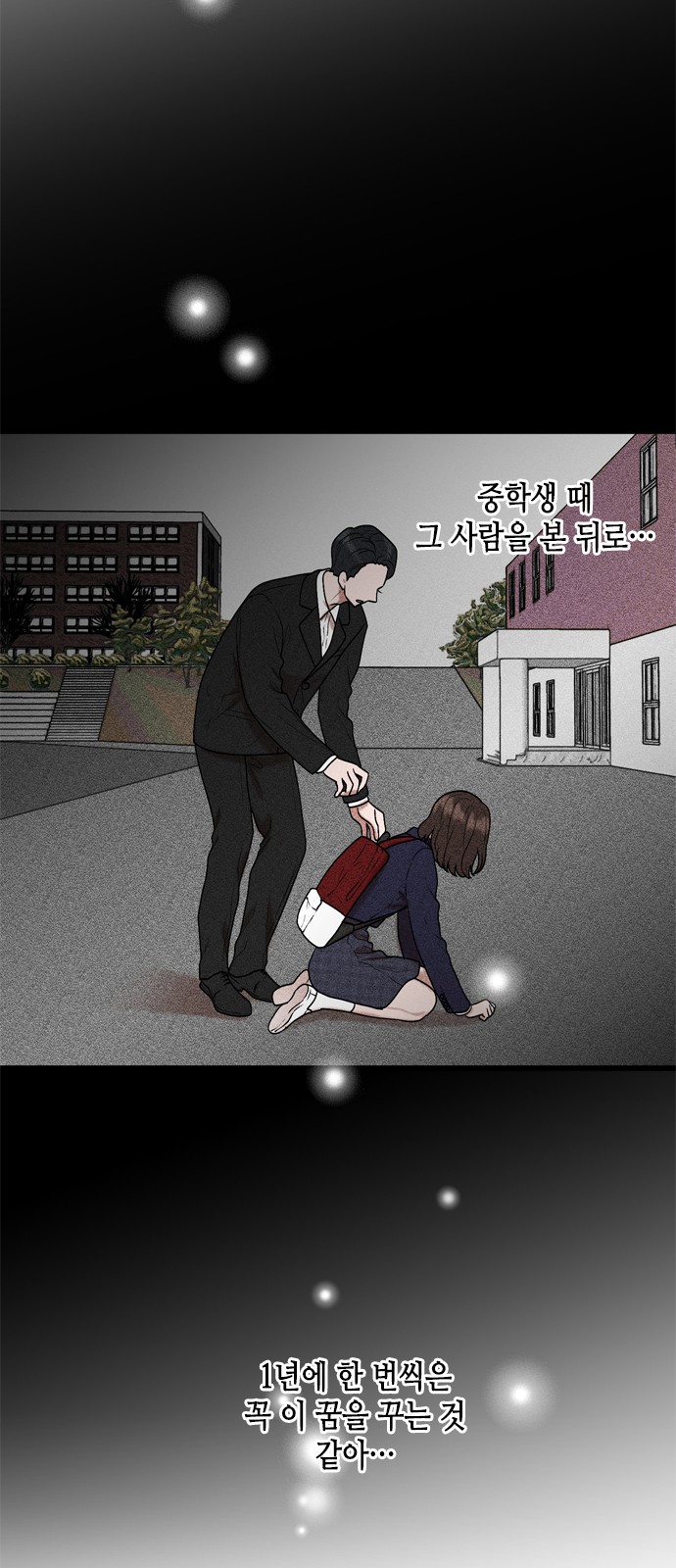 My Brother's House Is Empty - Chapter 26 - Page 34