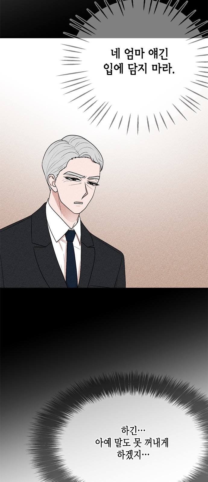 My Brother's House Is Empty - Chapter 26 - Page 36