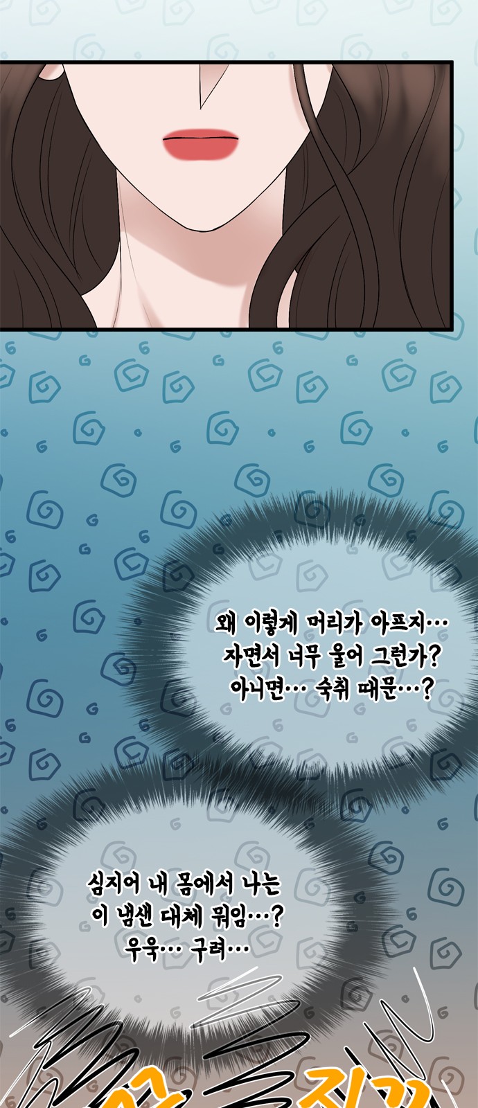 My Brother's House Is Empty - Chapter 26 - Page 38