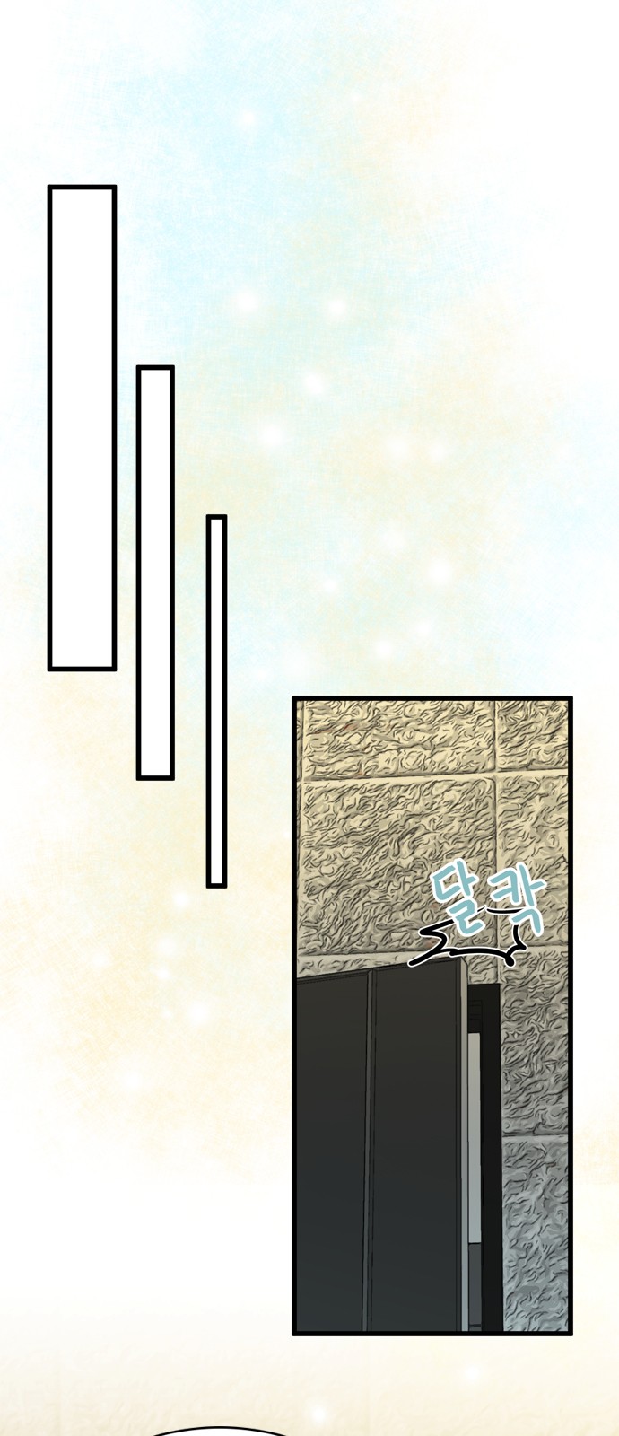 My Brother's House Is Empty - Chapter 26 - Page 40