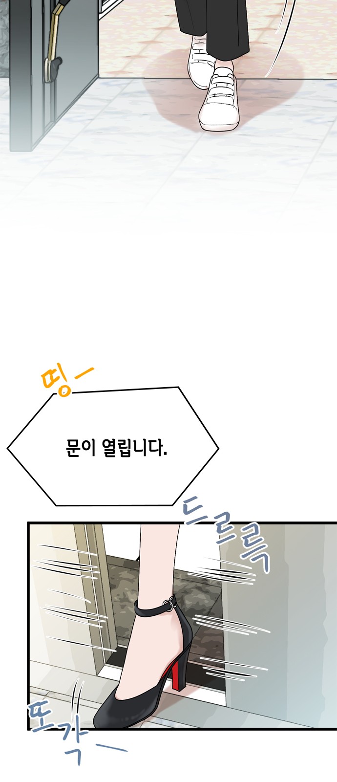 My Brother's House Is Empty - Chapter 26 - Page 42