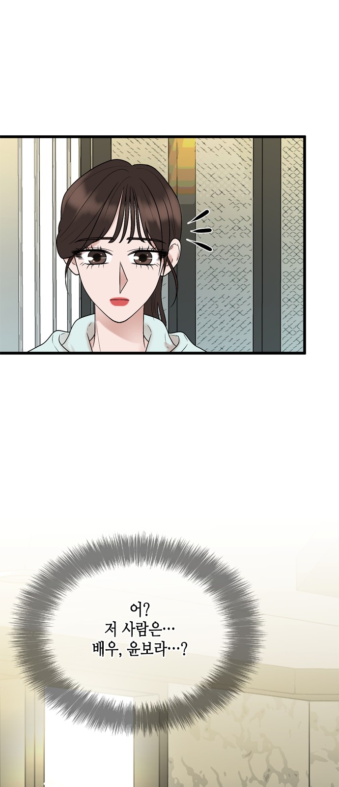 My Brother's House Is Empty - Chapter 26 - Page 43