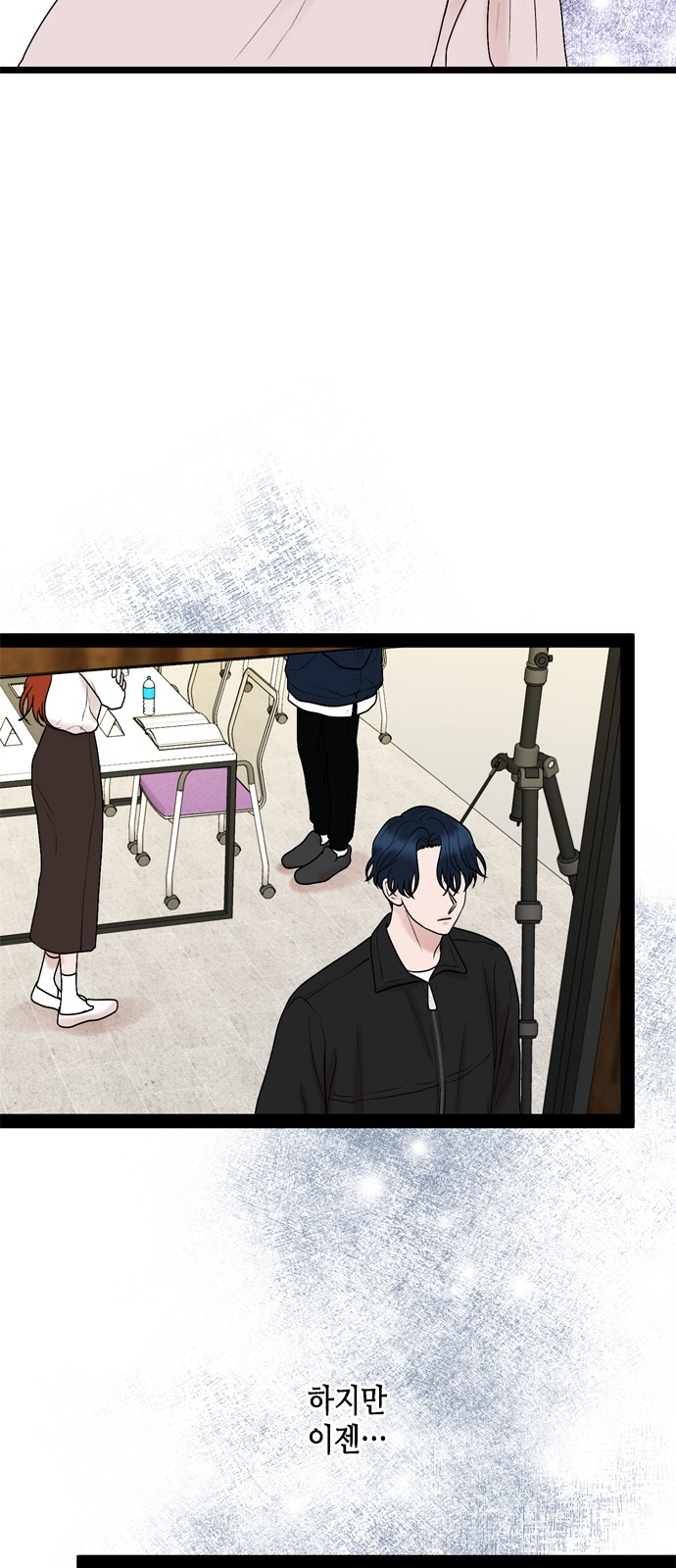 My Brother's House Is Empty - Chapter 34 - Page 48