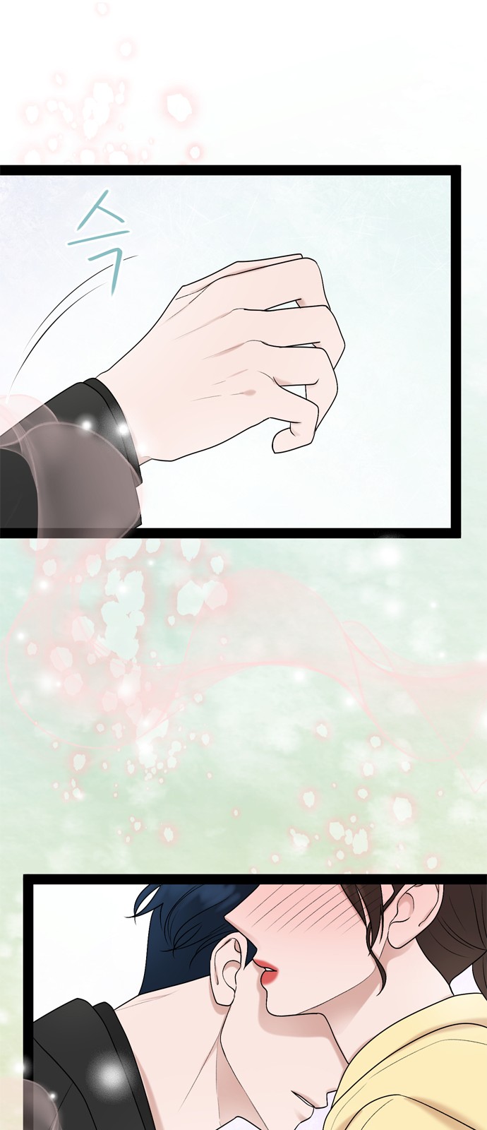 My Brother's House Is Empty - Chapter 39 - Page 28