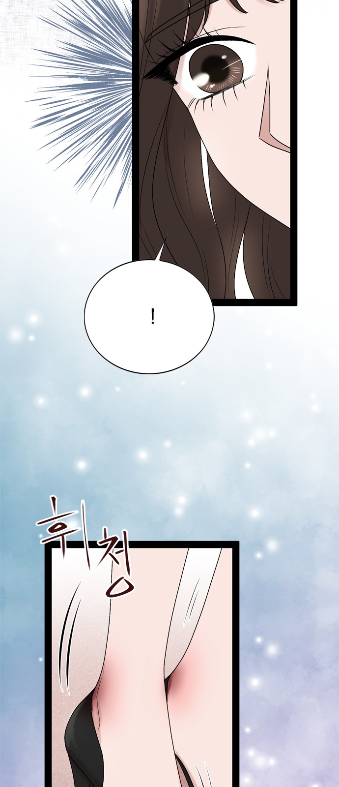 My Brother's House Is Empty - Chapter 43 - Page 31