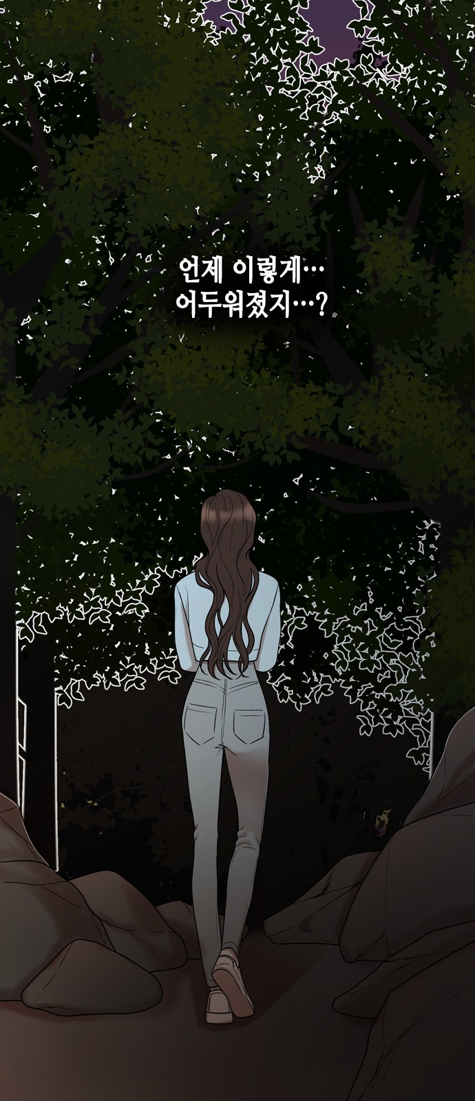My Brother's House Is Empty - Chapter 45 - Page 23