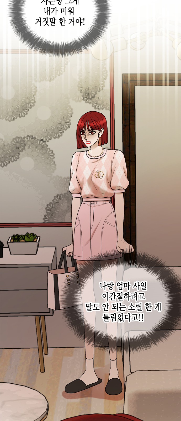 My Brother's House Is Empty - Chapter 48 - Page 45