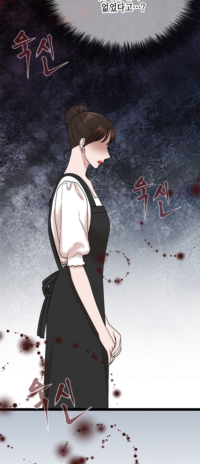 My Brother's House Is Empty - Chapter 50 - Page 41