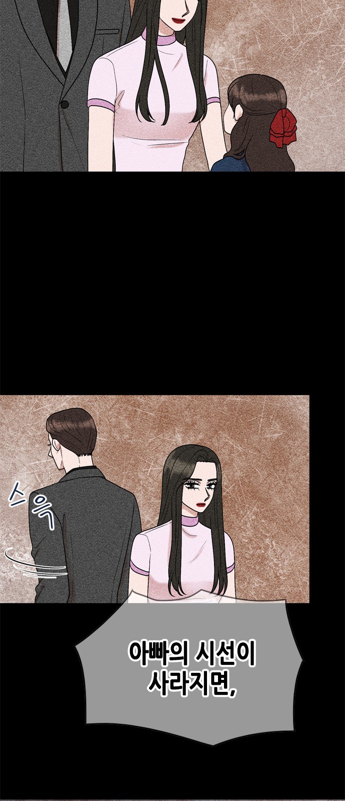 My Brother's House Is Empty - Chapter 51 - Page 21