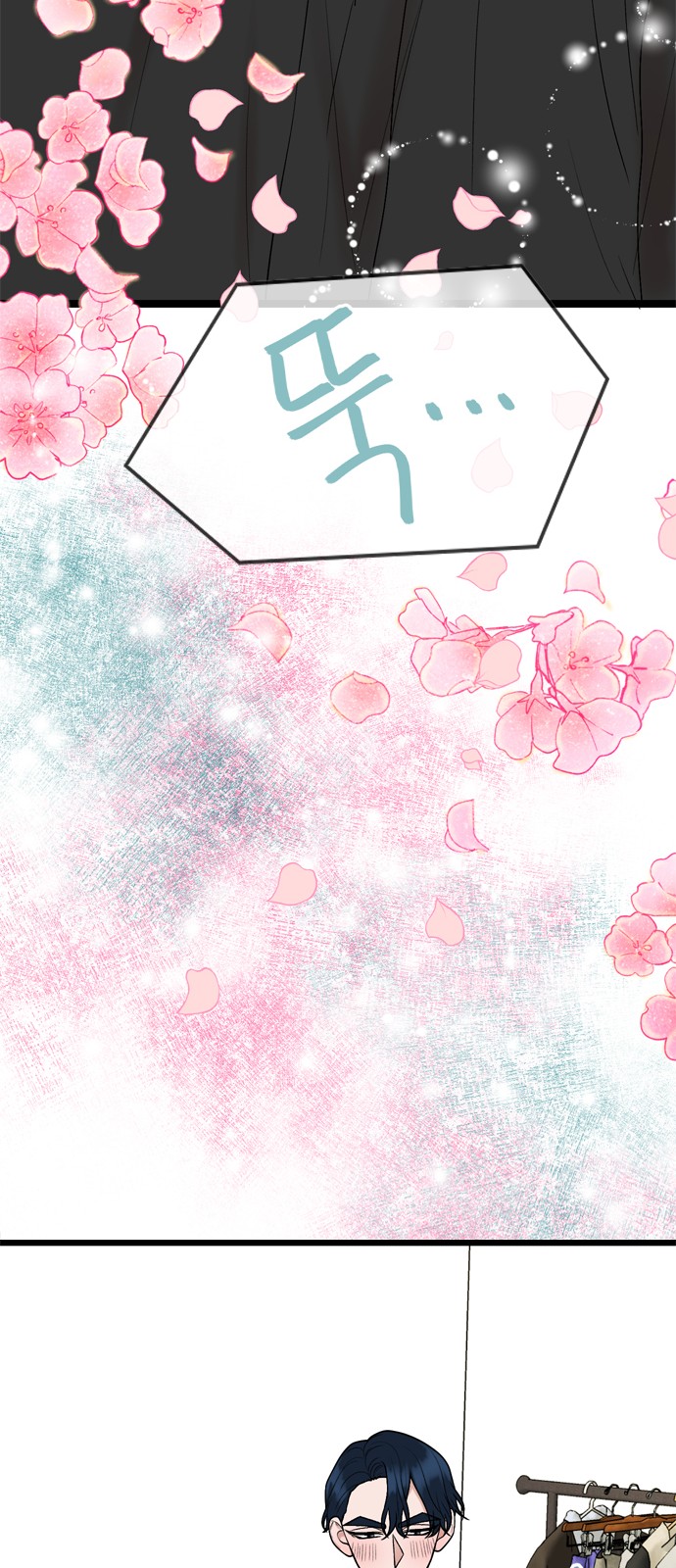 My Brother's House Is Empty - Chapter 53 - Page 28