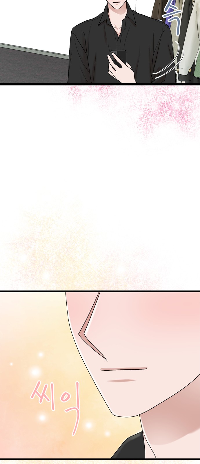 My Brother's House Is Empty - Chapter 53 - Page 29