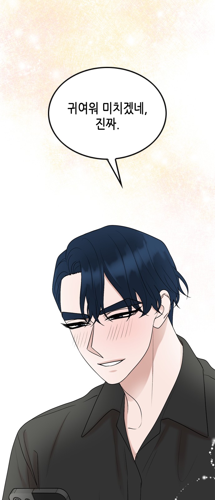 My Brother's House Is Empty - Chapter 53 - Page 30