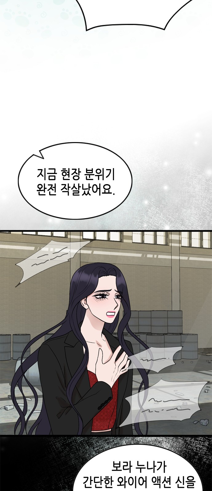 My Brother's House Is Empty - Chapter 53 - Page 33