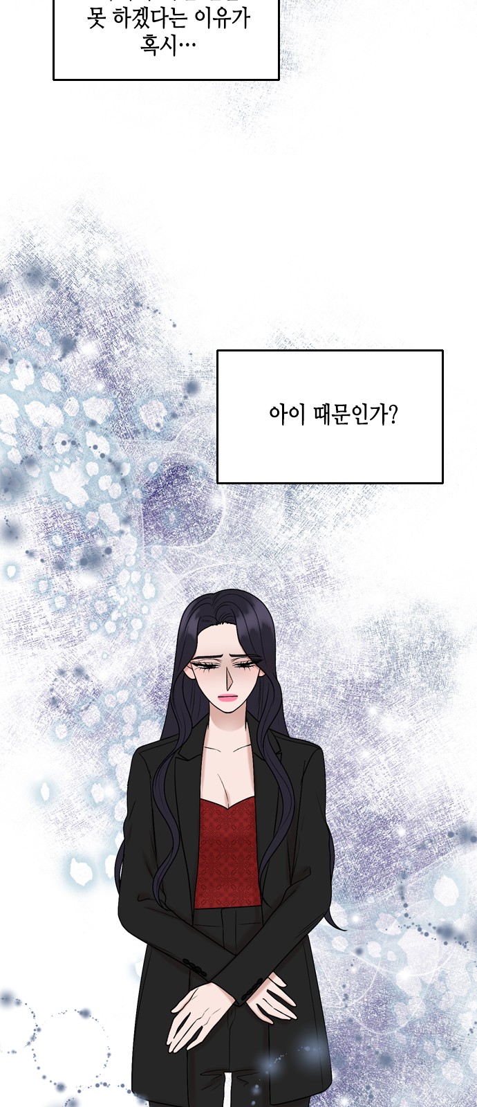 My Brother's House Is Empty - Chapter 53 - Page 36