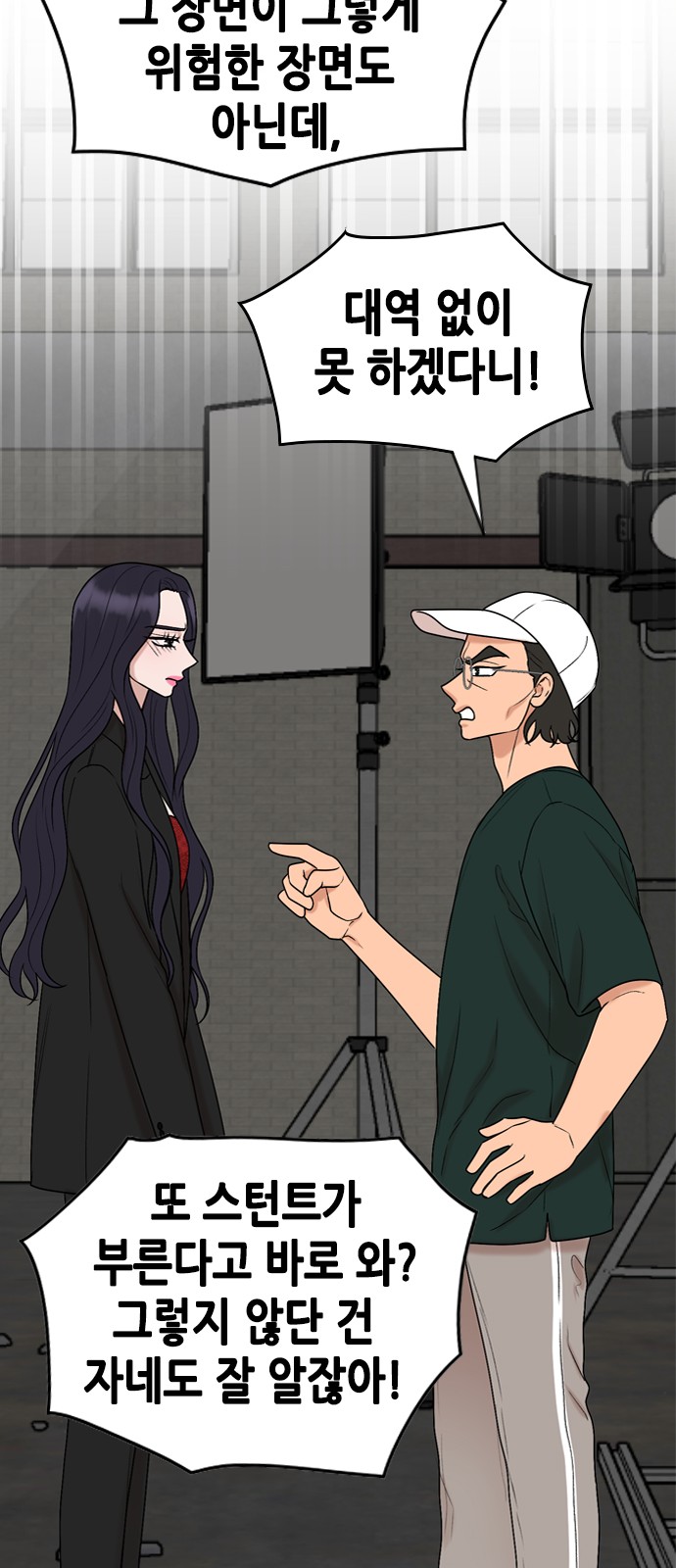My Brother's House Is Empty - Chapter 53 - Page 46