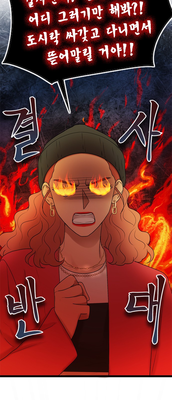 My Brother's House Is Empty - Chapter 57 - Page 35