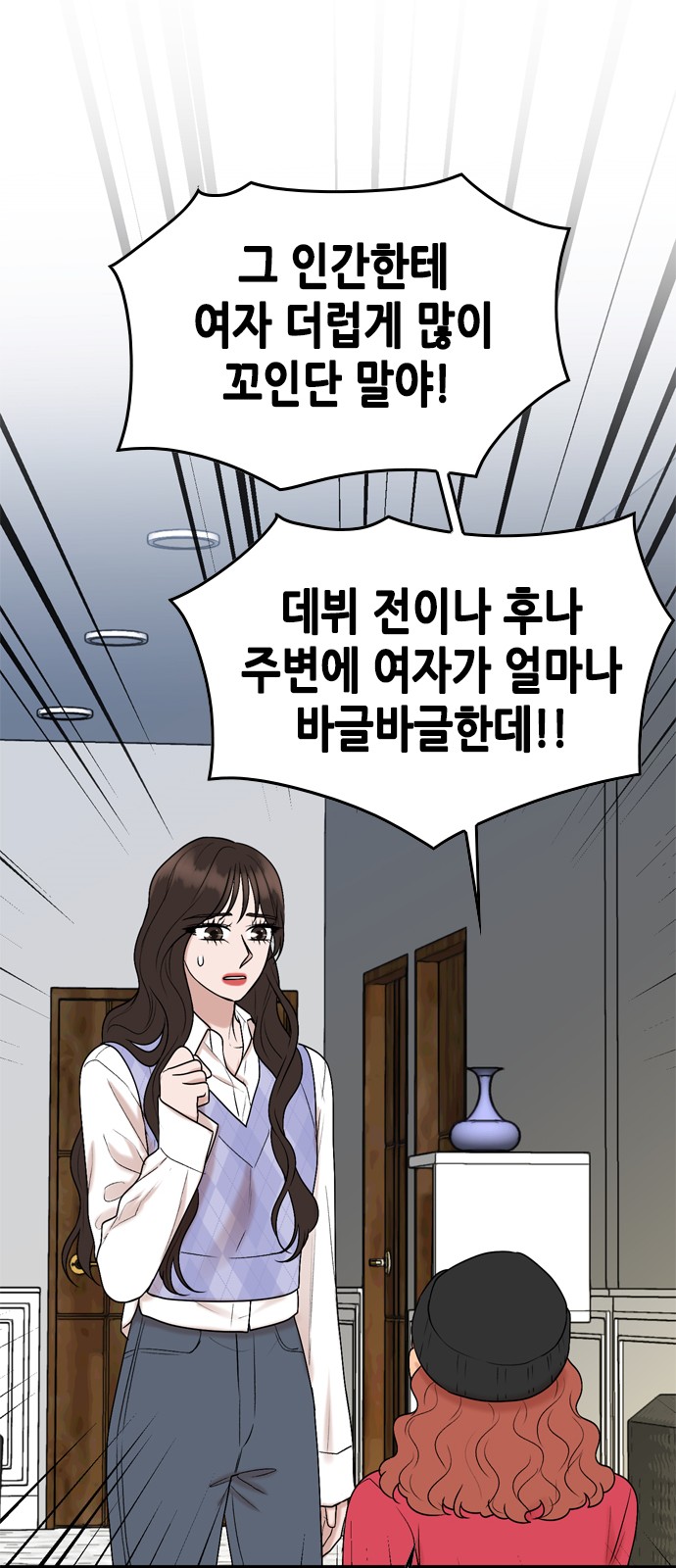 My Brother's House Is Empty - Chapter 57 - Page 36