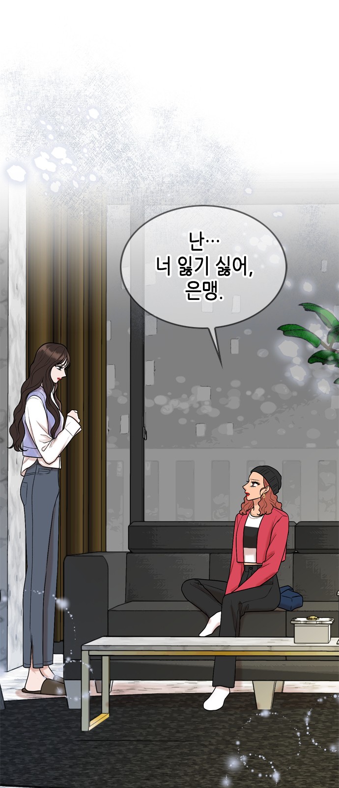 My Brother's House Is Empty - Chapter 57 - Page 38