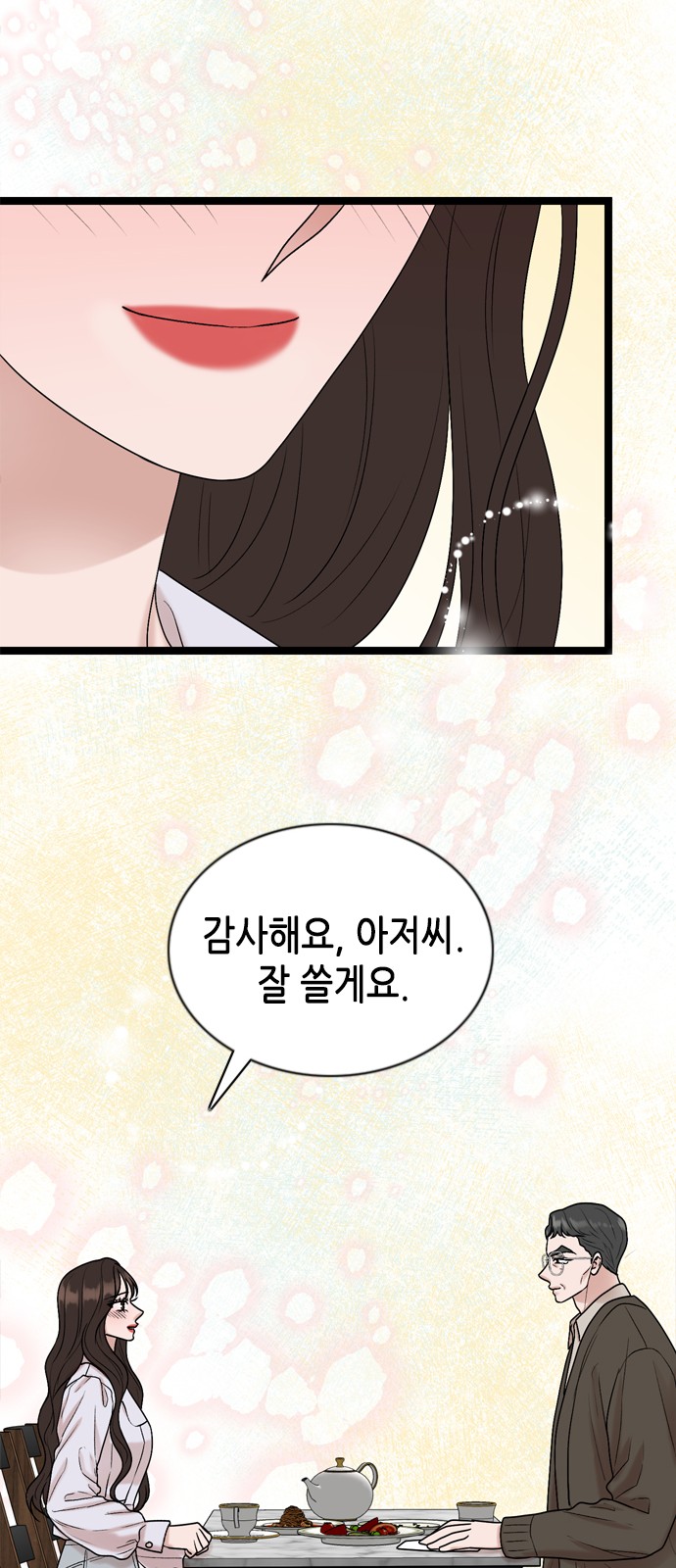 My Brother's House Is Empty - Chapter 59 - Page 51