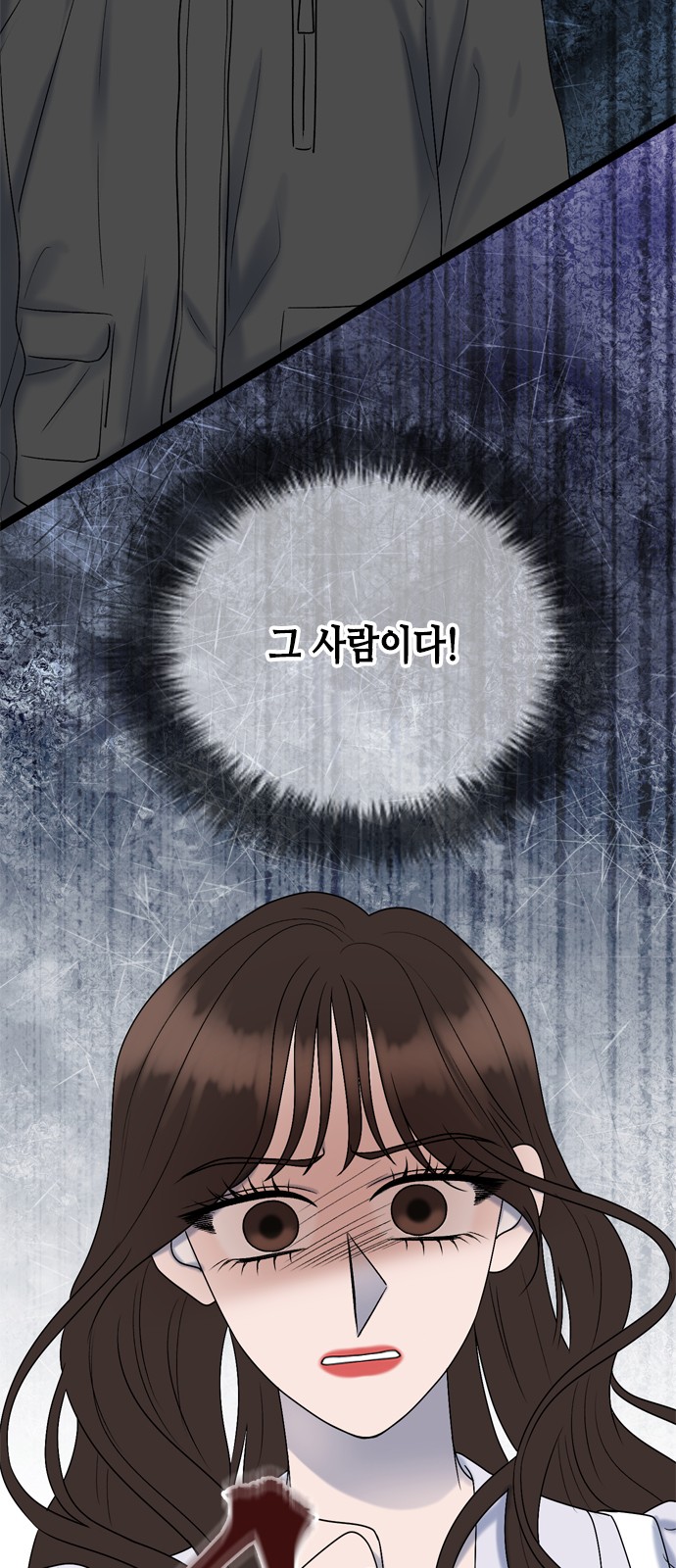 My Brother's House Is Empty - Chapter 59 - Page 58