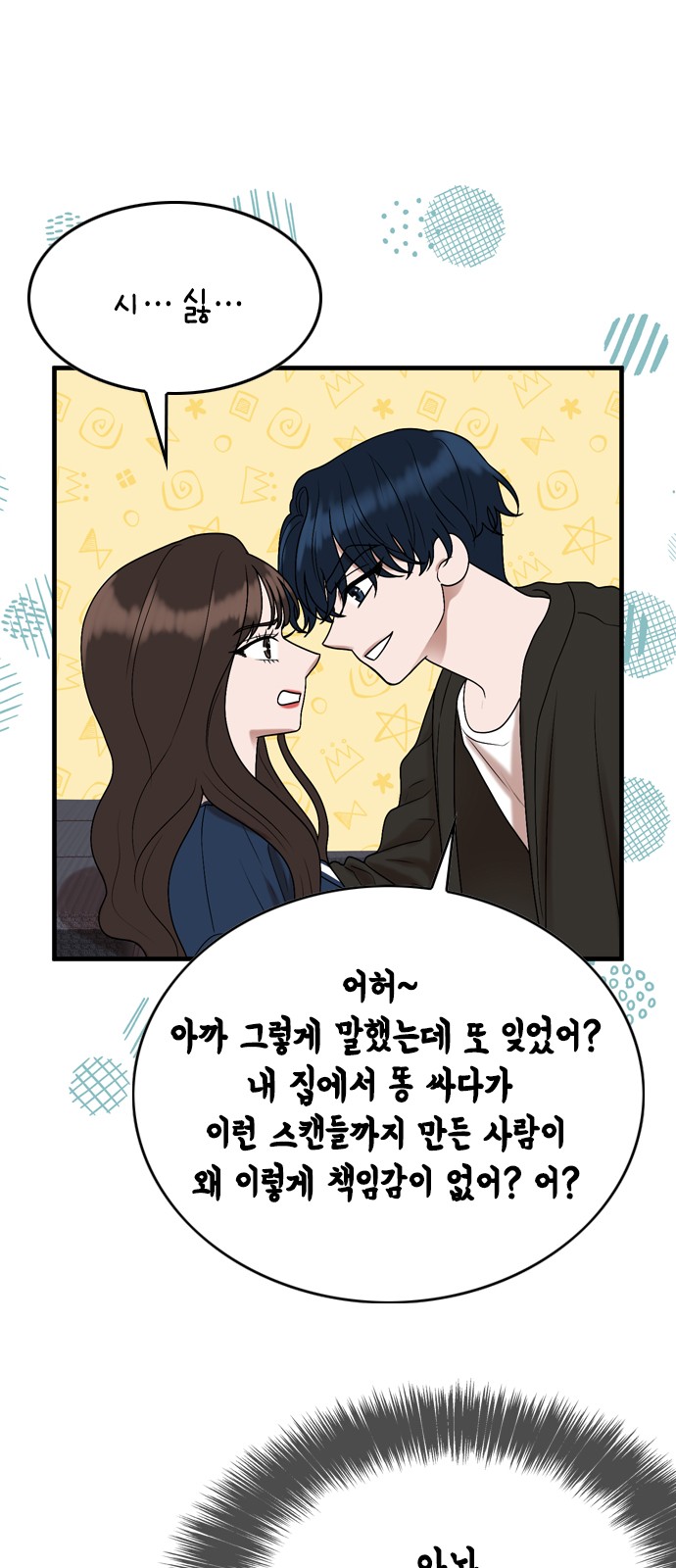 15 페이지