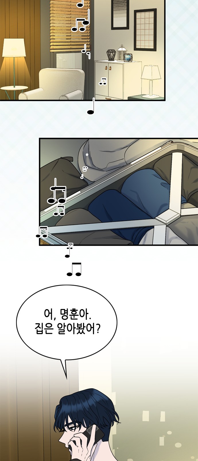 35 페이지