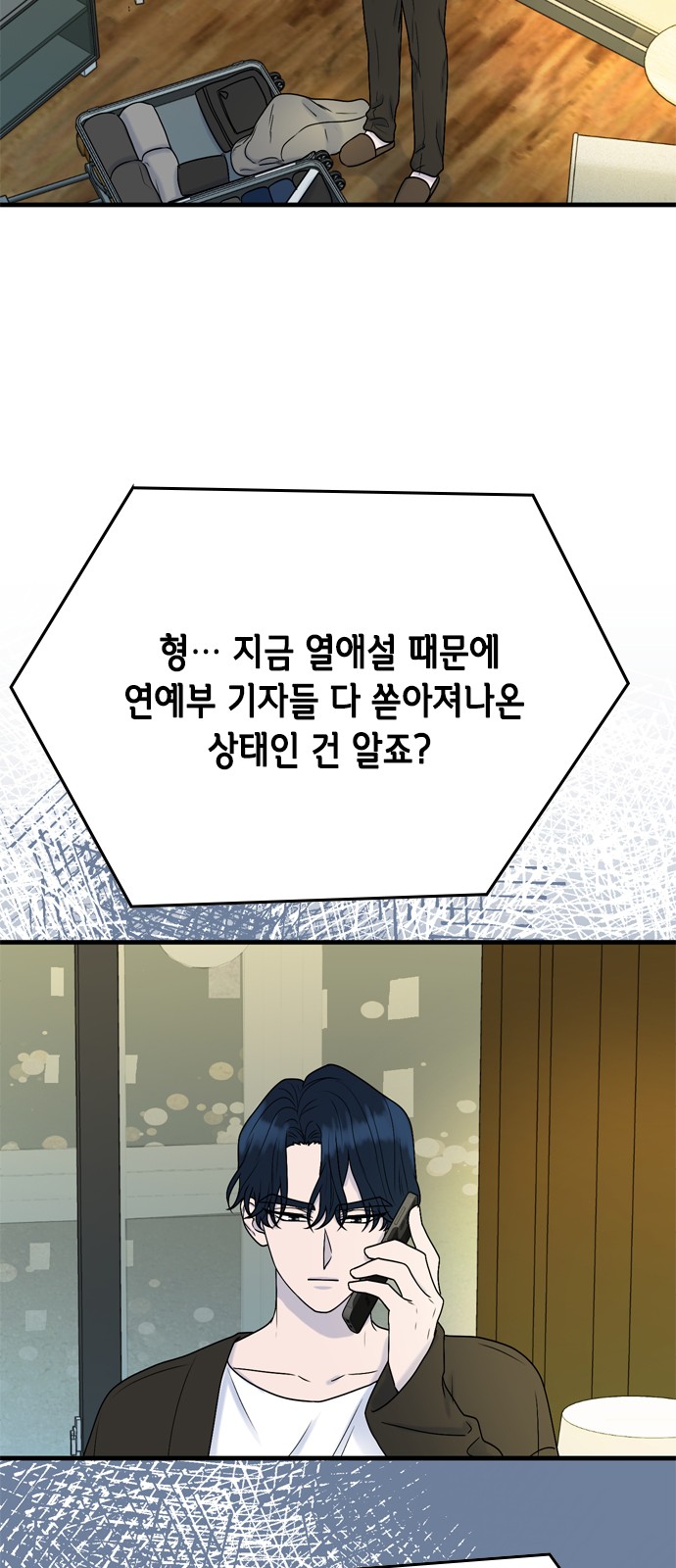 37 페이지