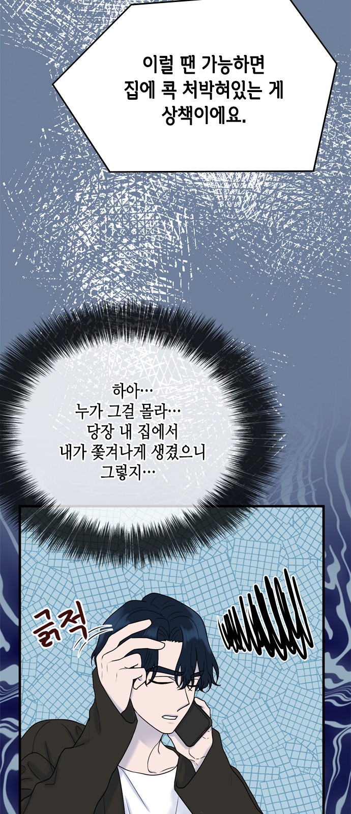 38 페이지
