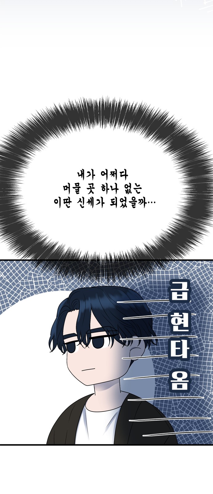 40 페이지