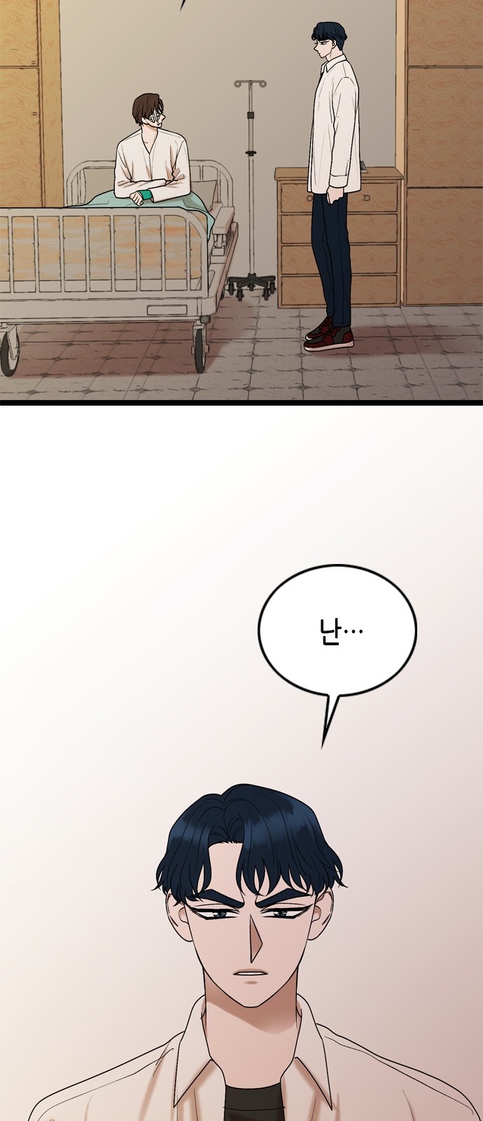 My Brother's House Is Empty - Chapter 63 - Page 35