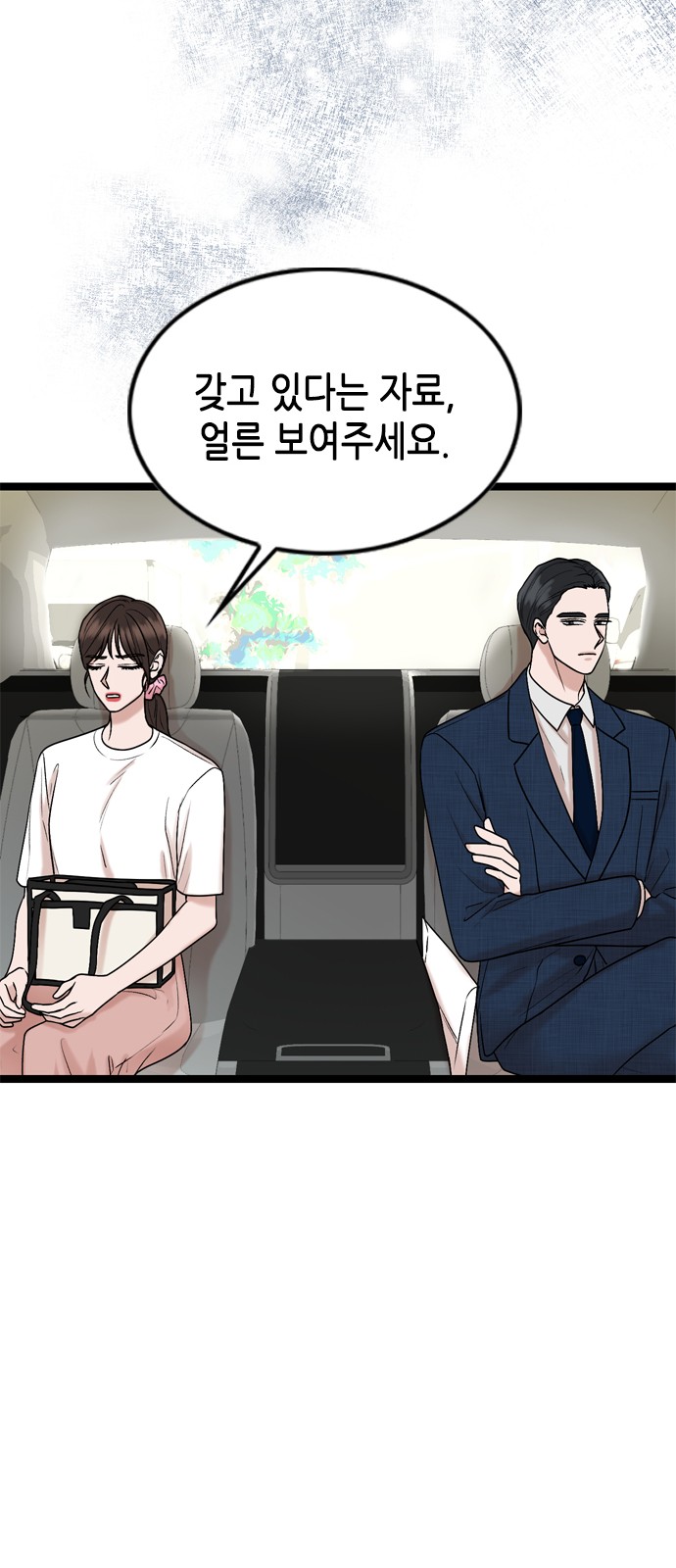 My Brother's House Is Empty - Chapter 69 - Page 34