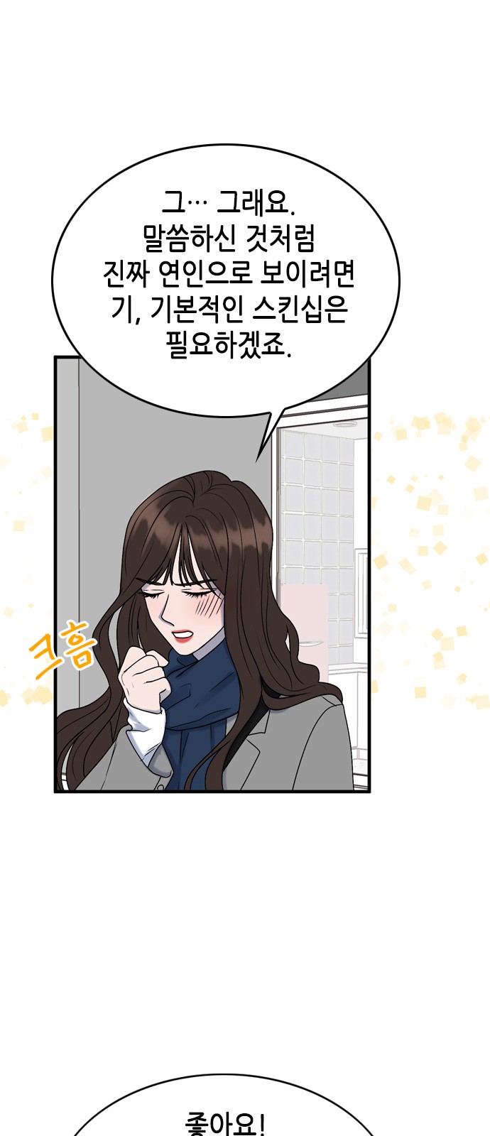 12 페이지