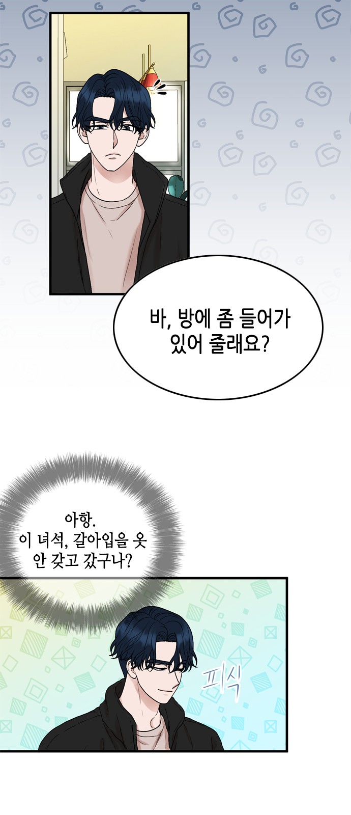 38 페이지