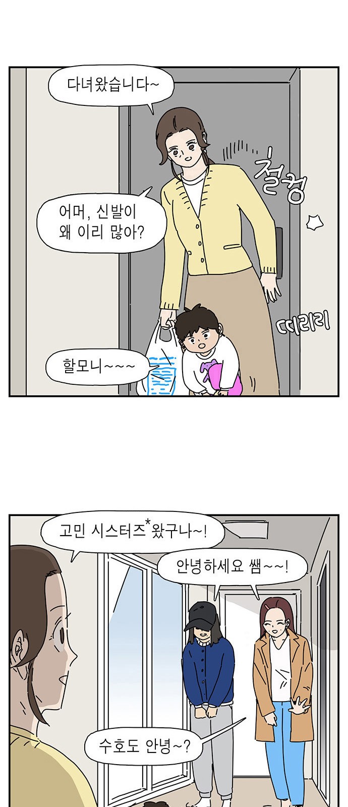 13 페이지