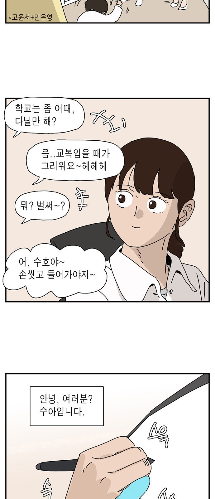 14 페이지