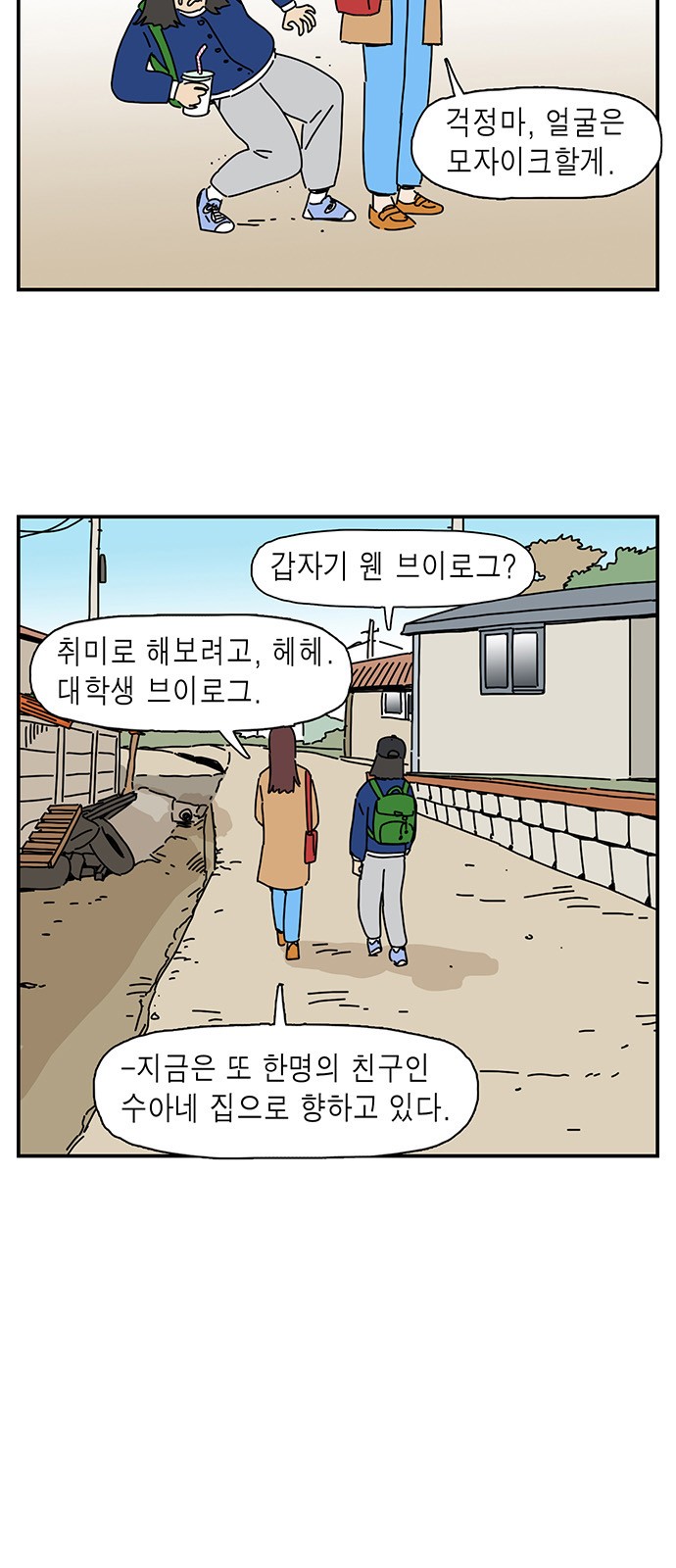 5 페이지