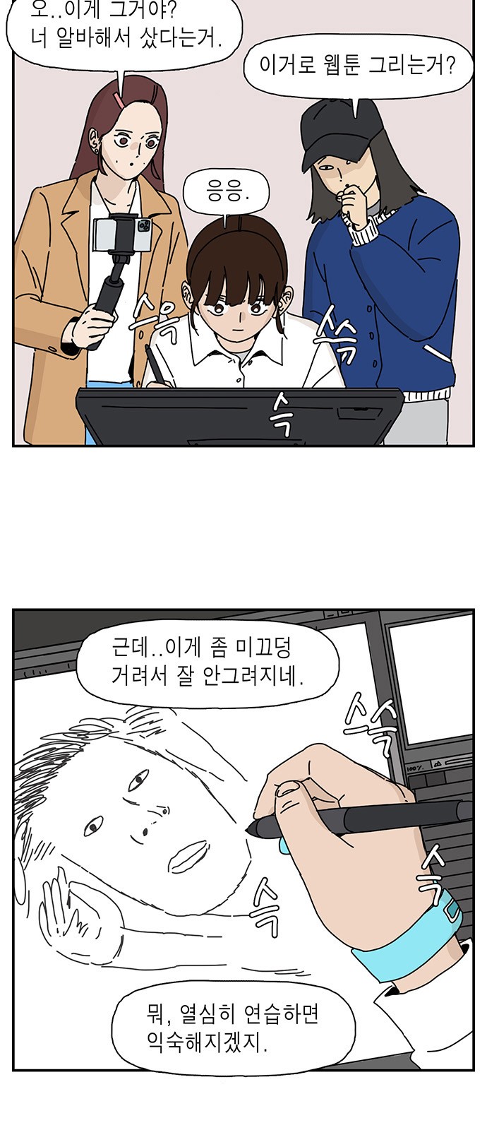 7 페이지