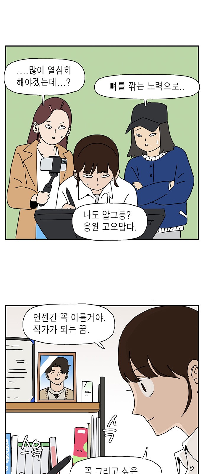 8 페이지