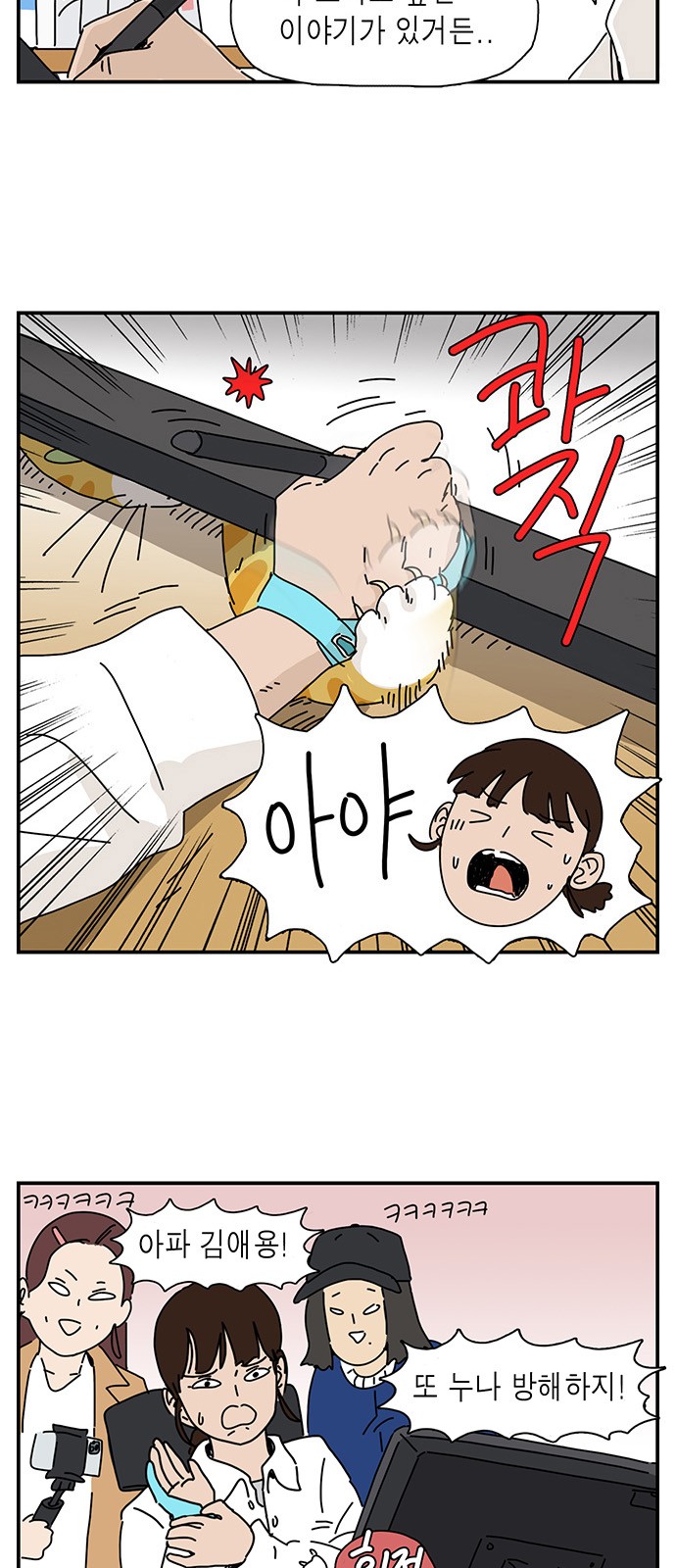 9 페이지