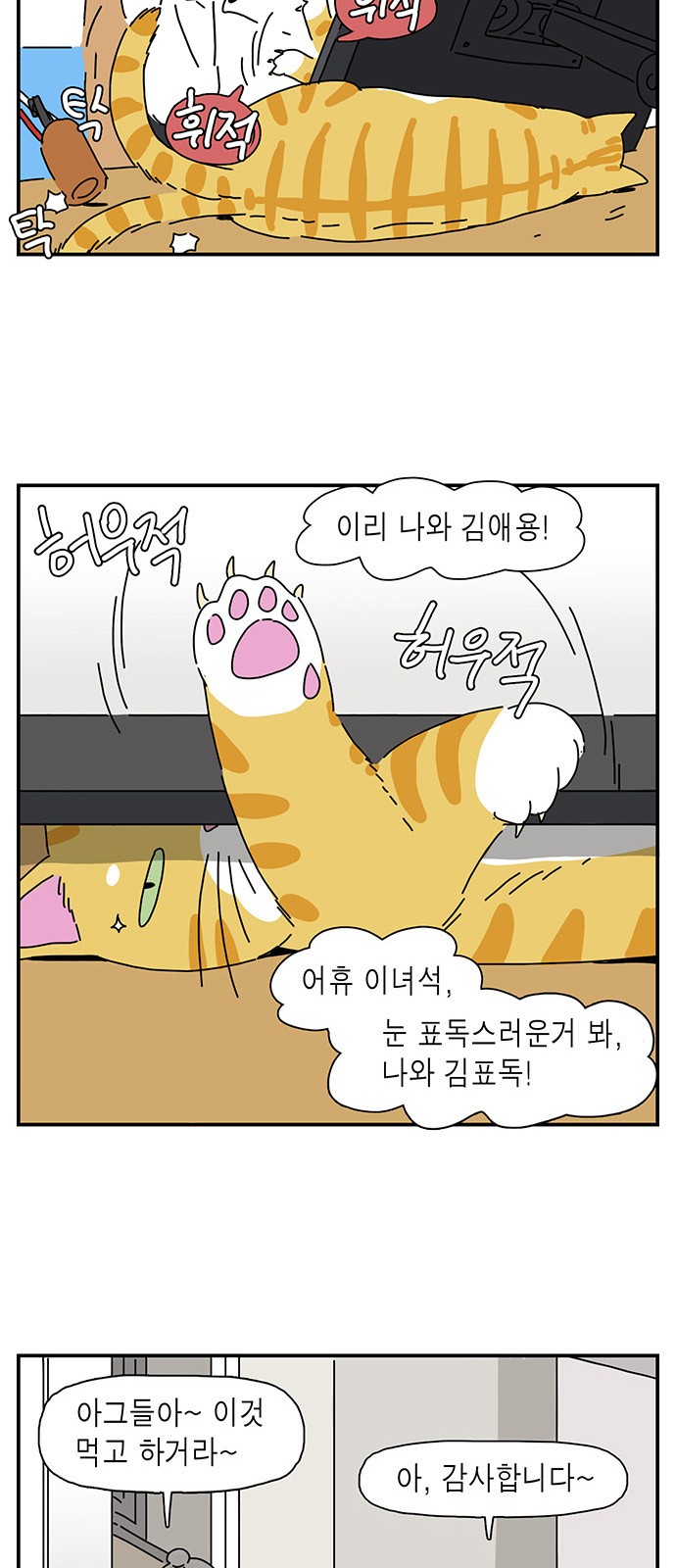 10 페이지