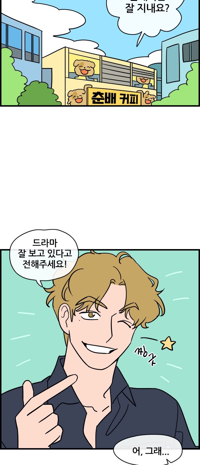 11 페이지
