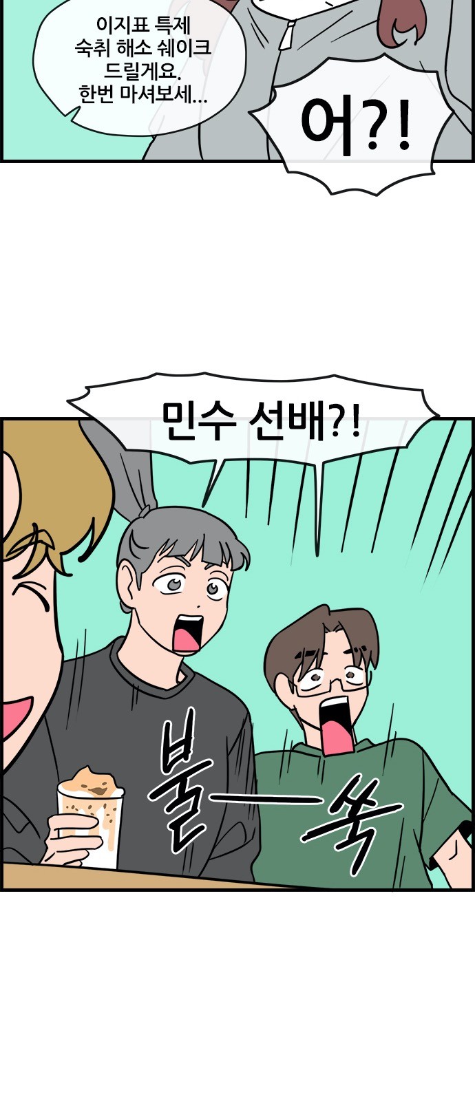 14 페이지